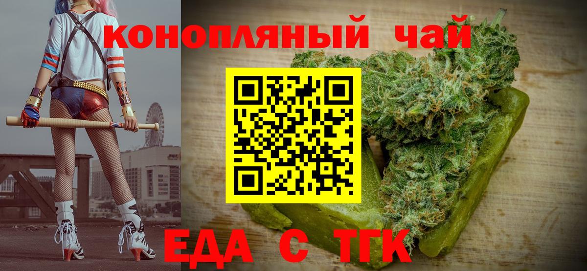 Грозный  Canna-Cookies марихуана  Вход с VPN 