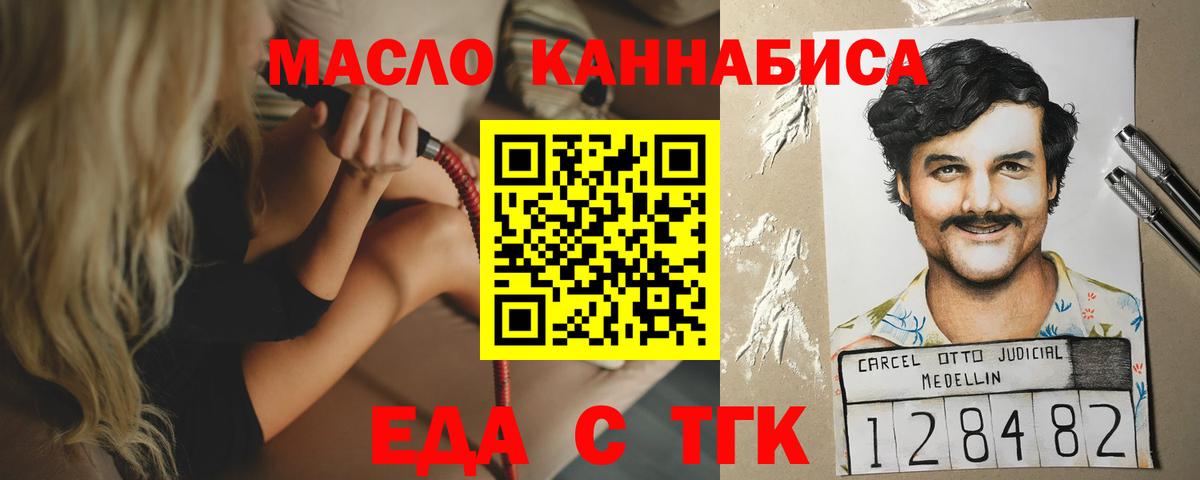 Canna-Cookies конопля Грозный