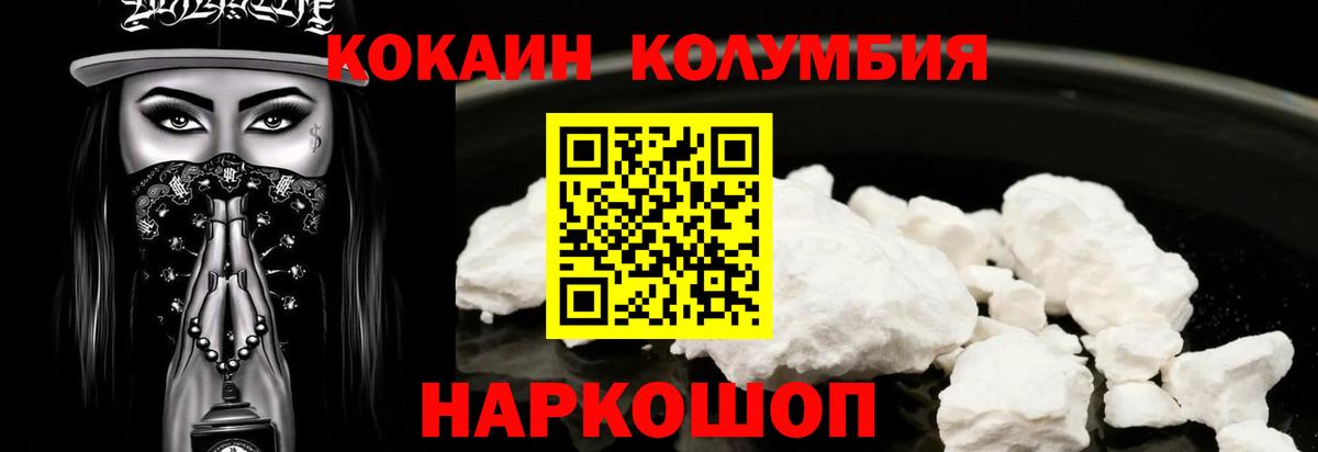 КОКАИН VHQ Грозный