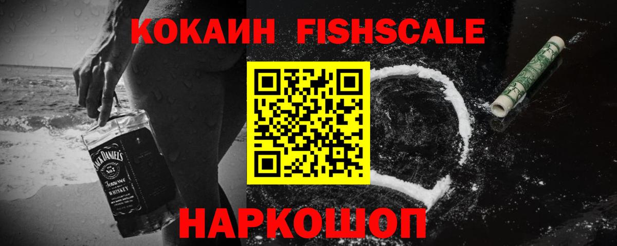 КОКАИН Эквадор  Кокаин Колумбийский  КОКАИН  Вход с VPN  Грозный 