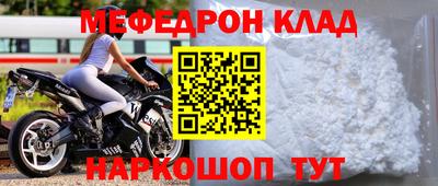 винт Балашиха
