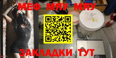 альфа пвп Балаково