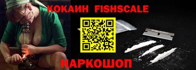 альфа пвп Балаково