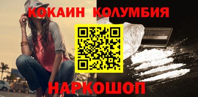 винт Балашиха