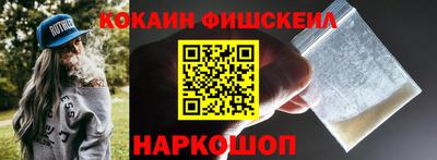 винт Балашиха