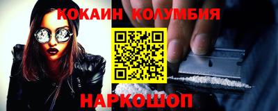 винт Балашиха