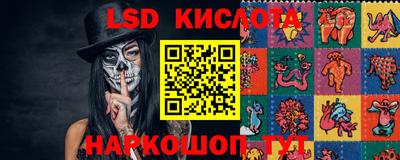 кокаин перу Балахна