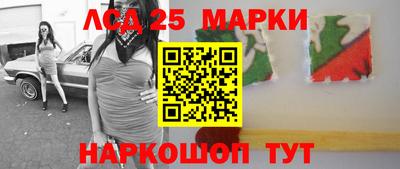 винт Балашиха