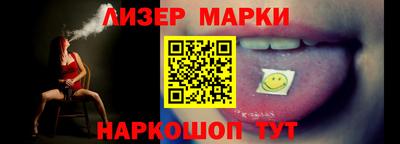 альфа пвп Балаково