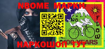 альфа пвп Балаково
