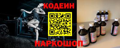 винт Балашиха
