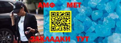 альфа пвп Балаково