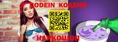 альфа пвп Балаково