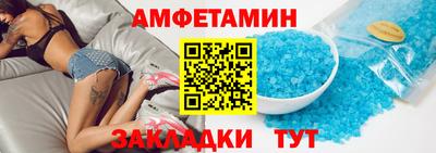 альфа пвп Балаково
