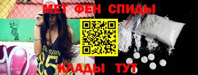 винт Балашиха