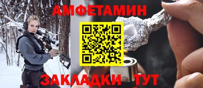 альфа пвп Балаково