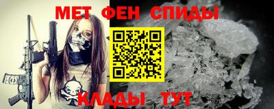 винт Балашиха