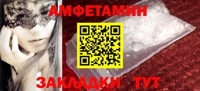 альфа пвп Балаково