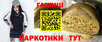 альфа пвп Балаково
