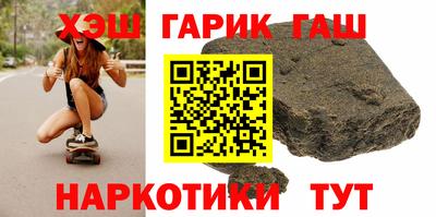 альфа пвп Балаково