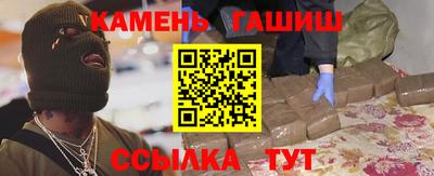 альфа пвп Балаково