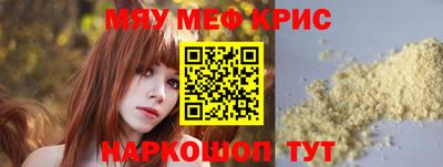 альфа пвп Балаково