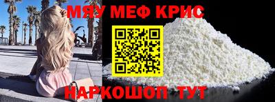 винт Балашиха