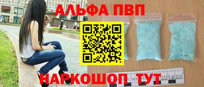 винт Балашиха