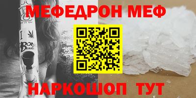 винт Балашиха