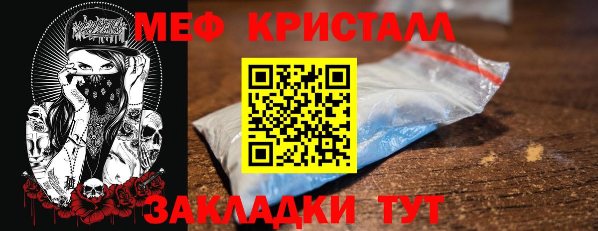 МЯУ-МЯУ 4 MMC  МЯУ-МЯУ  Грозный  Вход с VPN 