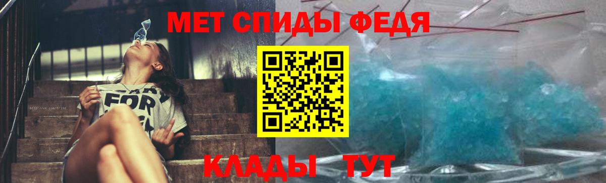 Метамфетамин Methamphetamine  Вход с VPN  Грозный 