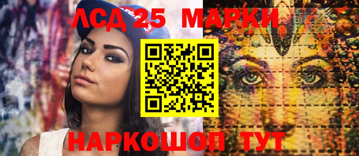 Грозный  Марки 25I-NBOMe 1500мкг  Марки 25I-NBOMe 1500мкг  Вход с VPN 