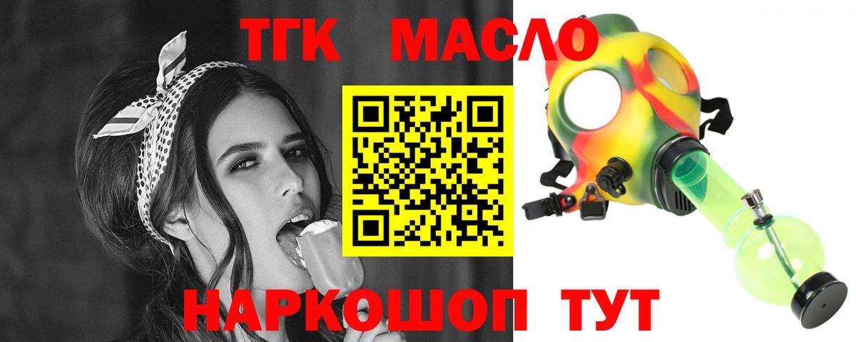 Грозный  блэк спрут маркетплейс  Вход с VPN  Дистиллят ТГК вейп  Дистиллят ТГК жижа 