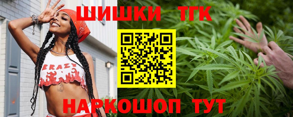 Бошки Шишки VHQ  Конопля LSD WEED  Вход с VPN  Грозный  Марихуана AK-47 