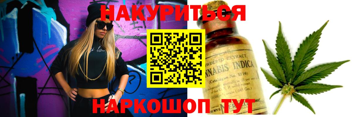 Гашиш  Вход с VPN  Героин  Мефедрон   Бошки Шишки  Грозный  APVP СК кристаллы  Кокаин 